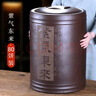 紫來(lái)順 大號紫砂茶葉罐手工刻繪普洱茶缸密封存茶罐儲存罐實(shí)用儲茶罐 紫氣東來(lái)（含底座） 80餅 曬單實(shí)拍圖