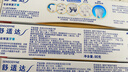 舒適達專(zhuān)業(yè)修復牙本質(zhì)牙膏套裝270g 抗敏NovaMin技術(shù)含氟新舊包裝隨機發(fā) 曬單實(shí)拍圖