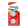 松下（Panasonic）CR2032適用比亞迪汽車(chē)鑰匙電池唐宋pro宋MAX秦EV漢元PLUS海鷗海豚海豹護衛艦07驅逐艦05遙控器電池 【2粒套裝】 曬單實(shí)拍圖