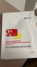 敷爾佳煙酰胺美白淡斑修護面膜清痘凈膚復顏凝時(shí)抗皺植萃醒膚修護貼 煙酰胺美白淡斑修護面膜5片 曬單實(shí)拍圖