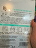 宮泉（GONGQUAN）正品冷敷貼液體敷料多肽靚膚面膜補水修復祛痘印紅血絲煥白嫩膚 多肽靚膚面膜1盒【體驗裝】 曬單實(shí)拍圖