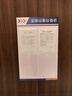 涑久公司公示欄公告欄信息牌亞克力告示欄物業(yè)宣傳欄墻貼通知欄展示板 50X80PVC底板4個(gè)A4卡槽 5MM 曬單實(shí)拍圖