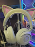 雷蛇（Razer）北海巨妖萌貓專(zhuān)業(yè)版V3 頭戴式電競游戲耳機 直播網(wǎng)紅貓耳RGB燈效 2.4G/有線(xiàn)/藍牙三模 三角洲 白色 曬單實(shí)拍圖