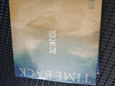 劉川郁 原創(chuàng  )懷舊專(zhuān)輯：時(shí)光回(CD) 曬單實(shí)拍圖