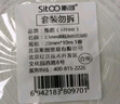 斯圖（sitoo）高粘度泡棉雙面膠 30mm*10m10卷 廣告辦公手工用泡沫膠密封緩沖填充2.5mm加厚強力海綿雙面膠 曬單實(shí)拍圖