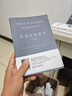窮理查智慧書(shū)（一本幫你擺脫人生焦慮的智慧之書(shū)） 曬單實(shí)拍圖