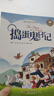 愛(ài)的教育 彩圖注音版 小學(xué)生一二三年級課外閱讀書(shū)籍帶拼音老師推 薦6-7-8周歲寒暑假經(jīng)典書(shū)目?jì)和膶W(xué) 曬單實(shí)拍圖