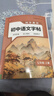 書(shū)行【2025秋新】七年級上冊語(yǔ)文同步練字帖初中生人教版硬筆練字本七八九年級書(shū)法楷書(shū)鋼筆描紅本 曬單實(shí)拍圖