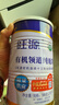 旺源安心駝奶旺源有機領(lǐng)道純駝乳粉300g兒童成人中老年高鈣純駱駝奶粉 曬單實(shí)拍圖