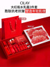 玉蘭油（OLAY）大紅瓶水乳液面霜禮盒抗皺緊致抗衰老化妝品護膚品套裝生日禮物女 曬單實(shí)拍圖