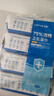 粒米75%酒精濕巾80片*4包消毒殺菌濕紙巾上學(xué)餐具桌椅酒精消毒棉片 曬單實(shí)拍圖