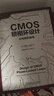 CMOS鎖相環(huán)設計 從電路到結構 畢查德 拉扎維 CMOS鎖相環(huán)基礎知識 高性能振蕩器設計 電路仿真 CMOS鎖相環(huán)設計書(shū)籍 曬單實(shí)拍圖