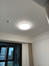 Yeelight易來(lái)led全光譜吸頂燈客廳臥室接入米家APP靈犀4.0C500【包安裝】 曬單實(shí)拍圖