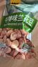 甘源牌牛排味蘭花豆285g蠶豆瓣下酒菜小吃休閑零食堅果炒貨食品獨立小包 曬單實(shí)拍圖