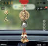 卡麗蒂（KALIDI）毛爺爺毛主席汽車(chē)掛件車(chē)內銅像長(cháng)城車(chē)載小車(chē)掛吊飾后視鏡裝飾用品 銅像掛件-紅中國結-菩提蓮花 曬單實(shí)拍圖