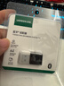 綠聯(lián)USB藍牙適配器6.0接收器免驅 適用鍵盤(pán)鼠標耳機音響手柄 PC電腦臺式機外置藍牙模塊無(wú)線(xiàn)藍牙發(fā)射器 曬單實(shí)拍圖