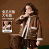 ASK JUNIOR兒童外套女冬中大童加絨保暖皮毛一體大衣機車(chē)服夾克外套卡其150 曬單實(shí)拍圖
