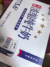 天潤新疆五星濃縮純牛奶125g*20盒 (無(wú)添加劑）禮盒裝 曬單實(shí)拍圖