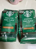 星巴克（Starbucks）精品烘焙咖啡豆100%阿拉比卡豆爆款4袋共800g 口糧豆 手沖黑咖啡 曬單實(shí)拍圖