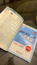 2025秋新版 學(xué)霸閱讀80篇六年級上冊語(yǔ)文上冊下冊全一冊通用 6上語(yǔ)文閱讀理解訓練階梯閱讀 曬單實(shí)拍圖