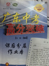 【多選】2025版尖子生培優(yōu)教材 八年級上冊物理A版 人教版 曬單實(shí)拍圖