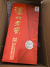 瀘州老窖紫砂大曲 濃香型白酒 單瓶裝 年貨送禮 曬單實(shí)拍圖