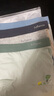 貓人內褲男青少年發(fā)育期學(xué)生純棉四角褲高中生初中生大童短褲25年新品 曬單實(shí)拍圖