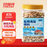 特瑞肯（TRICON）鹽焗粗鹽海鮮雞蝦蟹配料干凈腌制調料雞蛋大粒海鹽包鹽焗粉1.18kg 曬單實(shí)拍圖