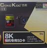 COXCKOC西顆 SD卡 V30V60V90存儲卡 相機內存卡儲存卡 XQD卡適用尼康佳能松下單反 【V90 SD卡256G】300M 送金手指讀卡器 曬單實(shí)拍圖