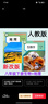 2026新改版搶先版八年級下冊生物地理課本書(shū)人教版課本教材八下生物地理教科書(shū) 八年級下冊地理人民教育出版社初中八8下地理生物書(shū)教科書(shū)預習使用 八年級下冊生物人教版2026新版  八年級下冊生物 202 曬單實(shí)拍圖