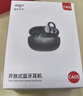 愛(ài)國者（aigo）藍牙耳機骨傳導概念耳夾開(kāi)放式真無(wú)線(xiàn)不入耳運動(dòng)跑步降噪耳麥適用于小米蘋(píng)果排行前十 CA05星空灰 曬單實(shí)拍圖