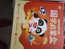 寶寶巴士點(diǎn)讀繪本國學(xué)啟蒙套盒3-4歲兒童國學(xué)啟蒙經(jīng)典教材三字經(jīng)千字文幼兒古詩(shī)啟蒙成語(yǔ)故事周歲禮物 3-6歲【國學(xué)識字啟蒙_基礎版】(不含筆) 曬單實(shí)拍圖