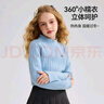 ASK JUNIOR兒童毛衣25冬季中大童半高領(lǐng)打底衫甜美木耳邊女童保暖針織衫 曬單實(shí)拍圖
