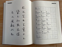 標準草書(shū) 于右任著(zhù) 標準草書(shū)凡例釋例檢字表 草書(shū)偏旁部首寫(xiě)法毛筆書(shū)法練字帖技法講解標準草書(shū)千字文臨摹鑒賞 草書(shū)初學(xué)入門(mén)參考書(shū) 曬單實(shí)拍圖