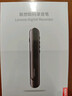 聯(lián)想（Lenovo）錄音筆32G超長(cháng)待機 專(zhuān)業(yè)高清錄音設備 遠距聲控降噪錄音器 學(xué)生學(xué)習律師商務(wù)采訪(fǎng)會(huì )議培訓 A5 曬單實(shí)拍圖