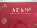 神農金康 山珍海味十拼禮盒海參鮑魚(yú)羊肚菌300g 高端補品禮品送人實(shí)用 曬單實(shí)拍圖