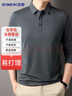 羅蒙【含羊毛+桑蠶絲】長(cháng)袖T恤男士POLO上衣翻領(lǐng)體恤衫打底衫男裝 曬單實(shí)拍圖