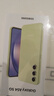 三星Galaxy A54 5G手機大角度OIS光學(xué)防抖IP67級防塵防水5000mAh大電池直屏 鮮檸綠 8+256GB 曬單實(shí)拍圖
