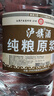 瀘旗純糧原漿【醇柔】52度5L高粱酒濃香型純糧食白酒 泡酒自飲 曬單實(shí)拍圖