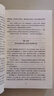 堂吉訶德上下冊合訂本完整版全譯本唐吉訶德世界經(jīng)典小說(shuō)名著(zhù)原著(zhù)高中生推薦讀物楊絳 小說(shuō) 曬單實(shí)拍圖