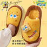 利達妮（TZLDN）海綿寶寶棉拖鞋女士秋冬季居家防滑可愛(ài)保暖情侶可外穿毛絨拖鞋男 海綿寶寶黃【IP 正版授權】 38-39 (適合37-38碼) 曬單實(shí)拍圖
