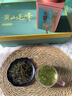 慕方黃山毛峰特級綠茶葉高檔禮盒明前頭采嫩芽春茶節日送長(cháng)輩領(lǐng)導200g 曬單實(shí)拍圖