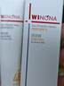 薇諾娜清透防曬乳15g*2 SPF48PA 免卸防曬霜隔離霜護膚品 曬單實(shí)拍圖