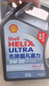 殼牌（Shell）機油全合成機油5w-30(5w30) API SP級 4L 2代灰殼 京東養車(chē) 曬單實(shí)拍圖