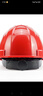 霍尼韋爾 多功能高級安全帽電絕緣H99Pro工地電力領(lǐng)導防砸抗沖擊耐高溫低溫阻燃ABS+PC紅色標準款 曬單實(shí)拍圖