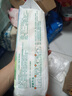 奇酷嬰兒紙尿褲超薄透氣拉拉褲男女寶寶尿布專(zhuān)用初生新生兒尿不濕 【試用裝】紙尿褲L碼 6片 推薦16-23斤 曬單實(shí)拍圖