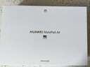HUAWEI MatePad Air 12英寸 2025 柔光版 華為平板電腦 2.8K高刷超清全面屏 WIFI 12GB+256GB 煙云灰 曬單實(shí)拍圖