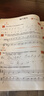 【微瑕正版】鋼琴視奏與節奏訓練教程 冊 海倫·瑪萊斯,凱文·奧爾森 上海音樂(lè )出版社 曬單實(shí)拍圖