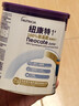 紐康特（Neocate）1+ 氨基酸奶粉 無(wú)敏幼兒配方粉 食物蛋白過(guò)敏適用 原味 特醫食品 1-10歲適用 【咨詢(xún)客服解鎖更多加贈禮】 曬單實(shí)拍圖