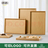 味家竹木茶盤(pán)木制托盤(pán)長(cháng)方形家用商用水杯茶具放置多規格可定制logo 【中號】28*19*2.5cm 曬單實(shí)拍圖